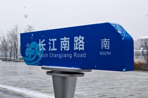 长江南路